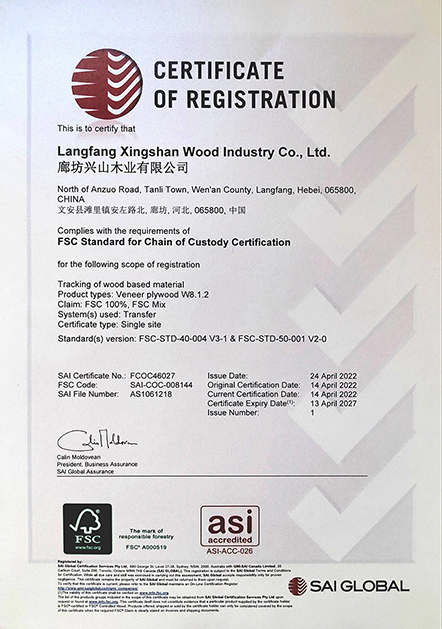 FSC 認(rèn)證.jpg FSC 認(rèn)證.jpg