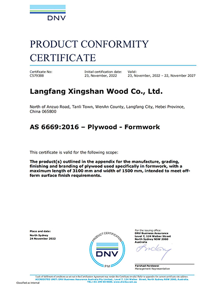 澳洲模板認(rèn)證.jpg 澳洲模板認(rèn)證.jpg